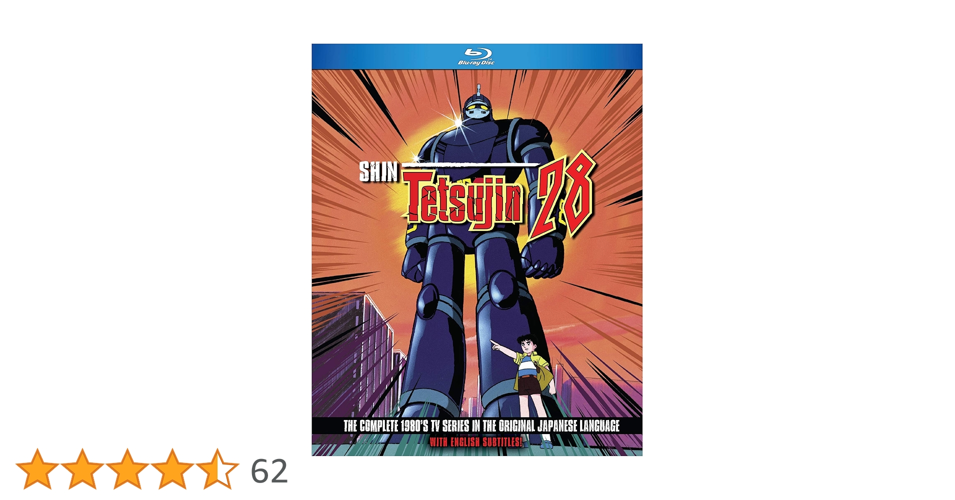 TVシリーズ　太陽の使者 鉄人28号　DVD-BOX 1,2全10巻セット Amazon.co.jp: TVシリーズ「太陽の使者 鉄人28号」 DVD-BOX 1
